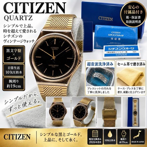 Citizen watch black dial - watch,,