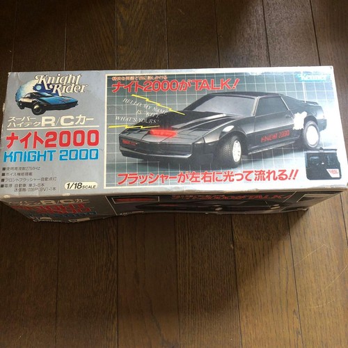 Showa kenner knight - knight, rc