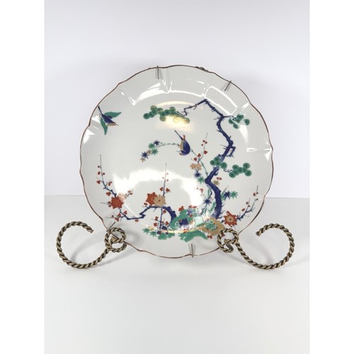 Vtg arita kakiemon style - vtg,