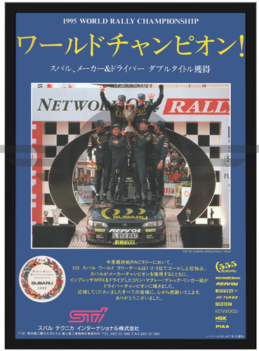 Colin mcrae 1995 - colin, championship