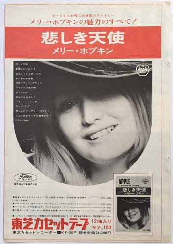 Mary hopkin cassette - mary,