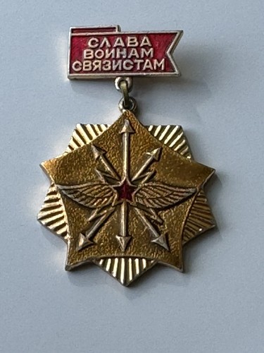 Russian soviet army - russian,