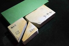 Japanese Natural Whetstone  Kizuyama Tomae & Same Tomo Naguras 1076g razor *F/S