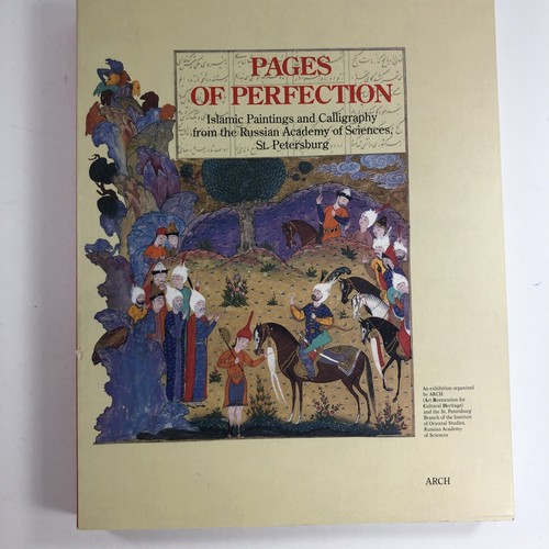 Pages perfection islamic - of,