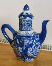 Vintage Blue And White Long Necked Asian Teapot Geometric Shape