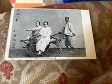 Antique Postcard Chinese Wheelbarrow