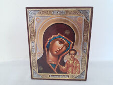 Russian Orthodox Icon Holy Mother & Child Christian Religious Wood Icon