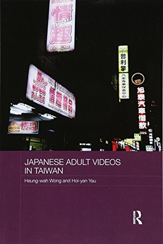 Japanese adult videos - adult,