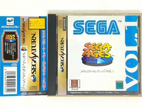 Sega ages memorial - ages, selection