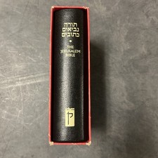 Jerusalem Bible Tora Hebrew/