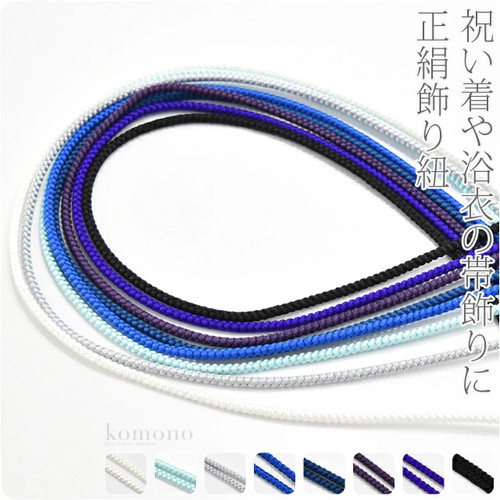 Obijime kimono obi tie - obijime, silk