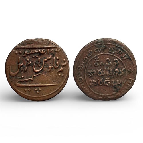 East india company madras - east,