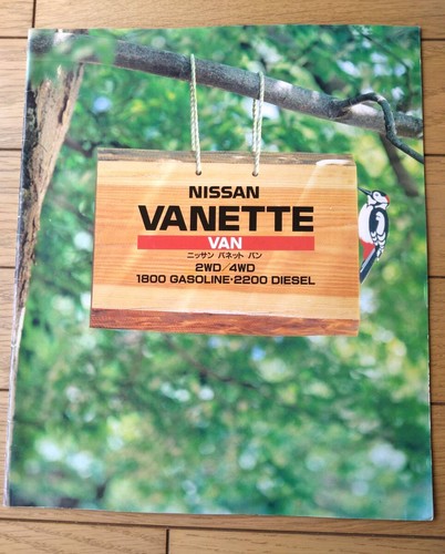 Retro nissan vanette van - nissan,