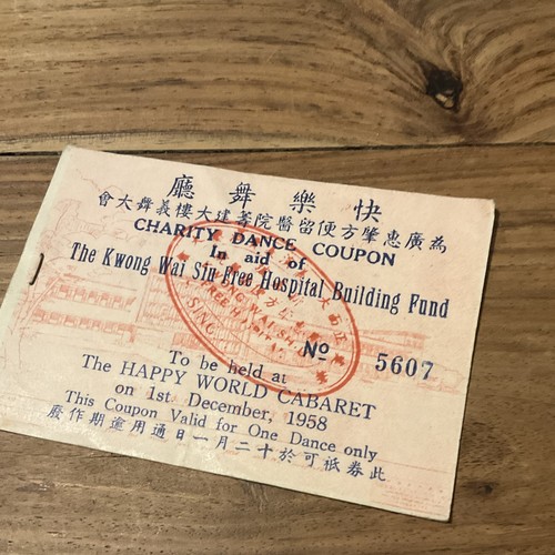 Rare consecutive 1958 navy - 3x,