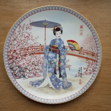 Japanese Geisha Art "Plum