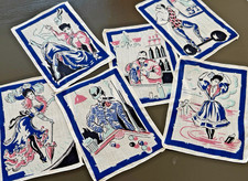 1950s Vintage Novelty Cocktail