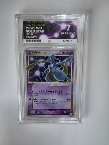 Pokémon mewtwo gold star - mewtwo,