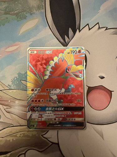 Pokemon chinese card - pokemon,