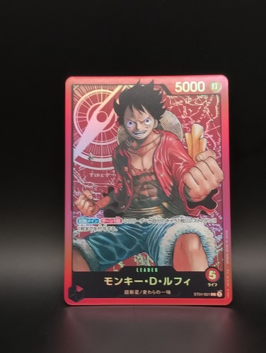 Monkey luffy - 【b】monkey, d.