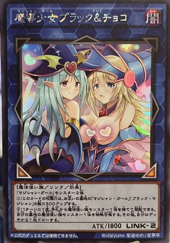 Custom yugioh dark magician - custom,
