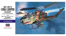 Hasegawa 1:72  - Bell AH-1S