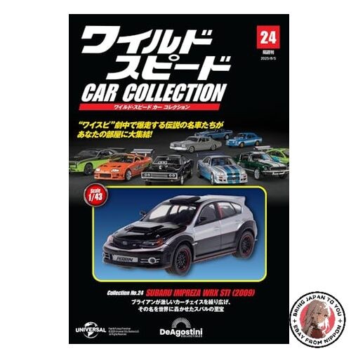 Fast furious car collection - furious,