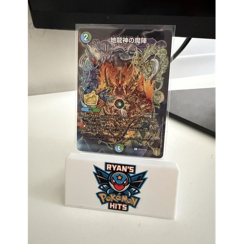 Duel masters tcg - duel,