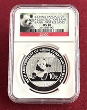 MS70 2014 Panda 60th Ann