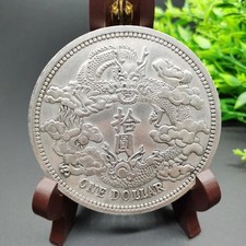 Old Chinese Tibet Silver