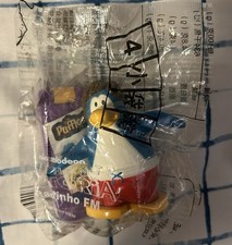 Sealed Brazil Exclusive Disney