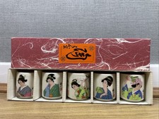 Vintage Set of 5 Japanese