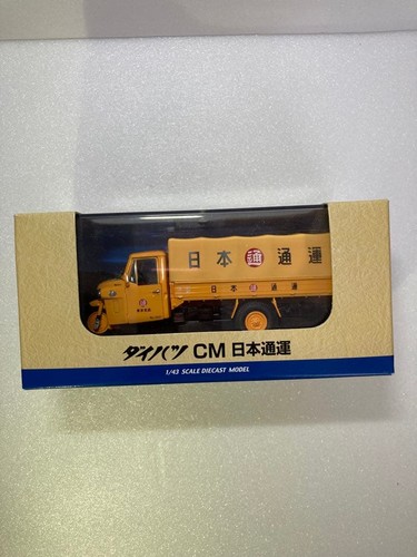 Tomytec daihatsu nippon - daihatsu, cm