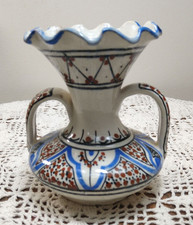 Twin Handled Vintage Moroccan