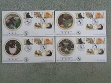 Benham Cats Protection League Official Covers x 4 17.01.1995 Various Cancel