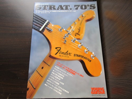 Strat japan book fender - 70's,