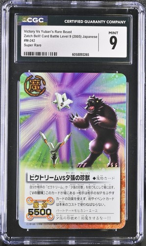 Victory rare beast - vs, m-242