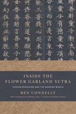 Inside the flower garland - the,