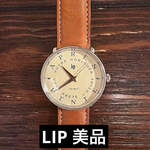 Lip dofin france quartz watch - dofin,
