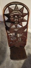 Vintage African Hardwood Birthing Chair Hand Carved