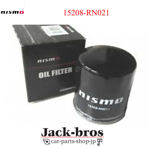 Nismo oil filter - nismo, nissan