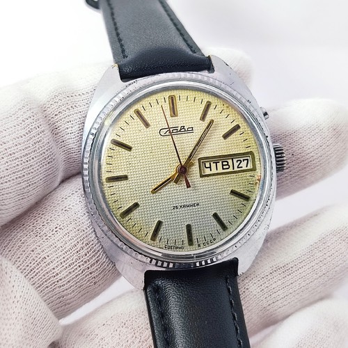 Vintage soviet watch slava - ⭐,