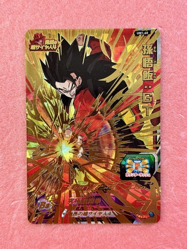 Ss4 son gohan super dragon - son,