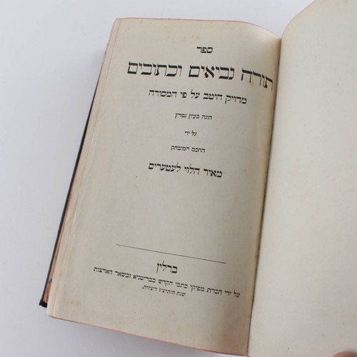 Torah prophets and - , scriptures