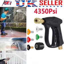 KARCHER PRESSURE WASHER SHORT