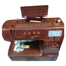 Brother Disney S-2690D