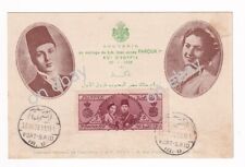 RARE - 1938 Egypt Royal Wedding Souvenir FDC Postcard King Farouk Farida Images
