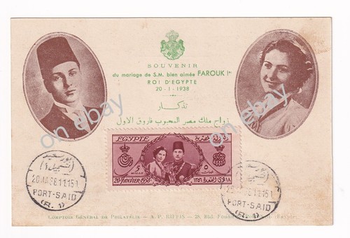 Rare 1938 egypt - rare, royal