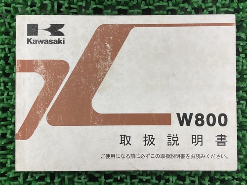 W800 owner manual 1st - w800, owner's