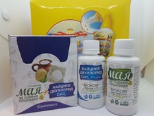 50 ml. Liquid Rennet & 50 ml