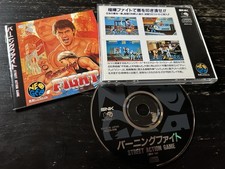 BURNING FIGHT - SNK Neo Geo